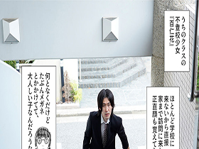 不登校引きこもり女子生徒の自宅訪問　大人しい子を想像してたのに全然違って、クソ生意気な性欲モンスターに搾精されまくった　百仁花 サンプル動画サムネイル